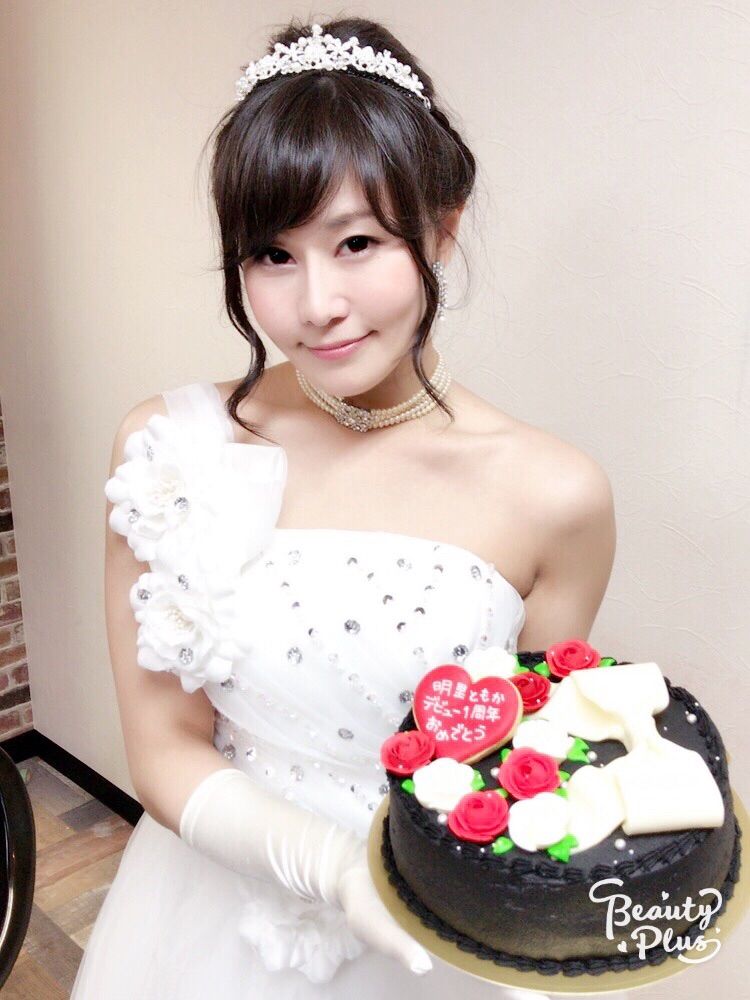 Photo HD Tomoka Akari - 7