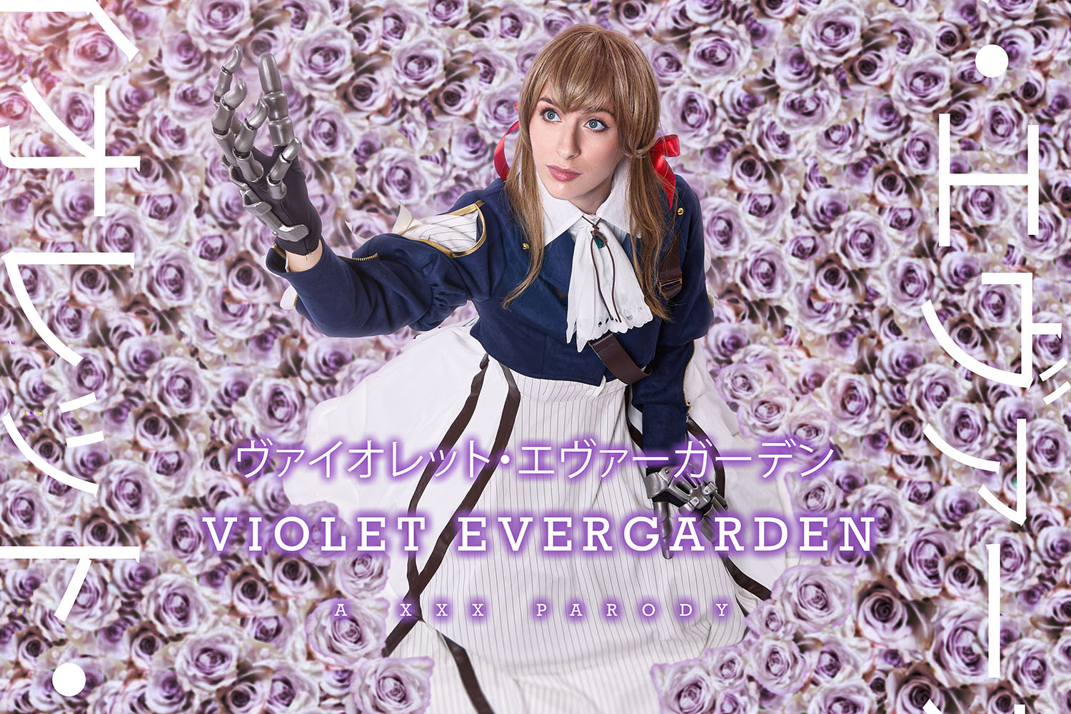 Violet Evergarden A XXX Parody