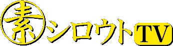 Shirouto TV