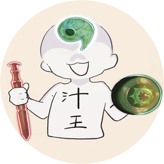 jyuuoumujin