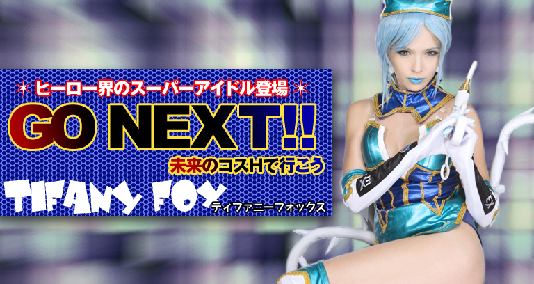 Go Next!! / Tifany Fox