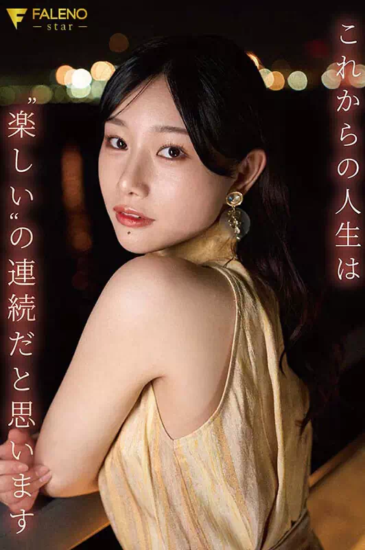 Photo HD Chiharu Mitsuha - 7