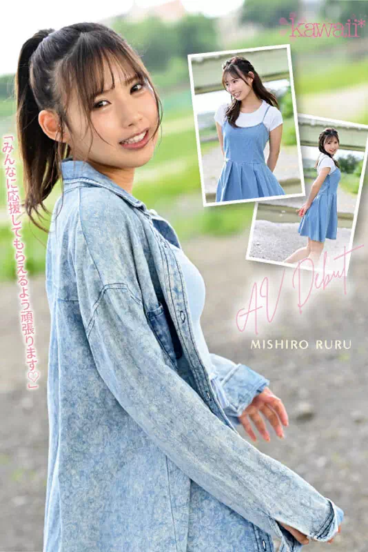 Photo HD Ruru Mishiro - 1