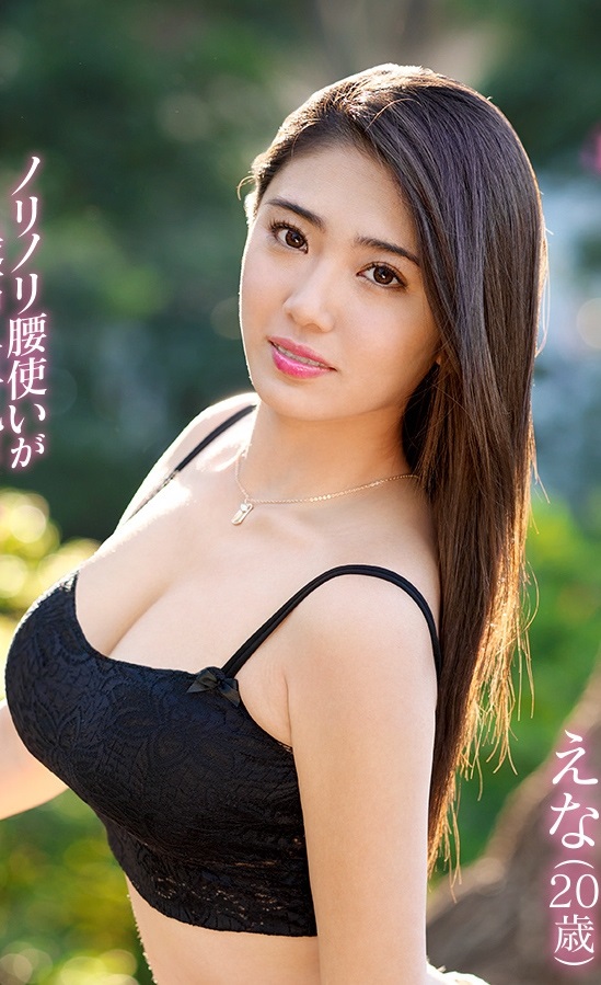 Emiri Aosawa Creampie