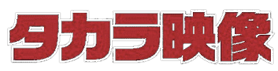 Takara Eizou