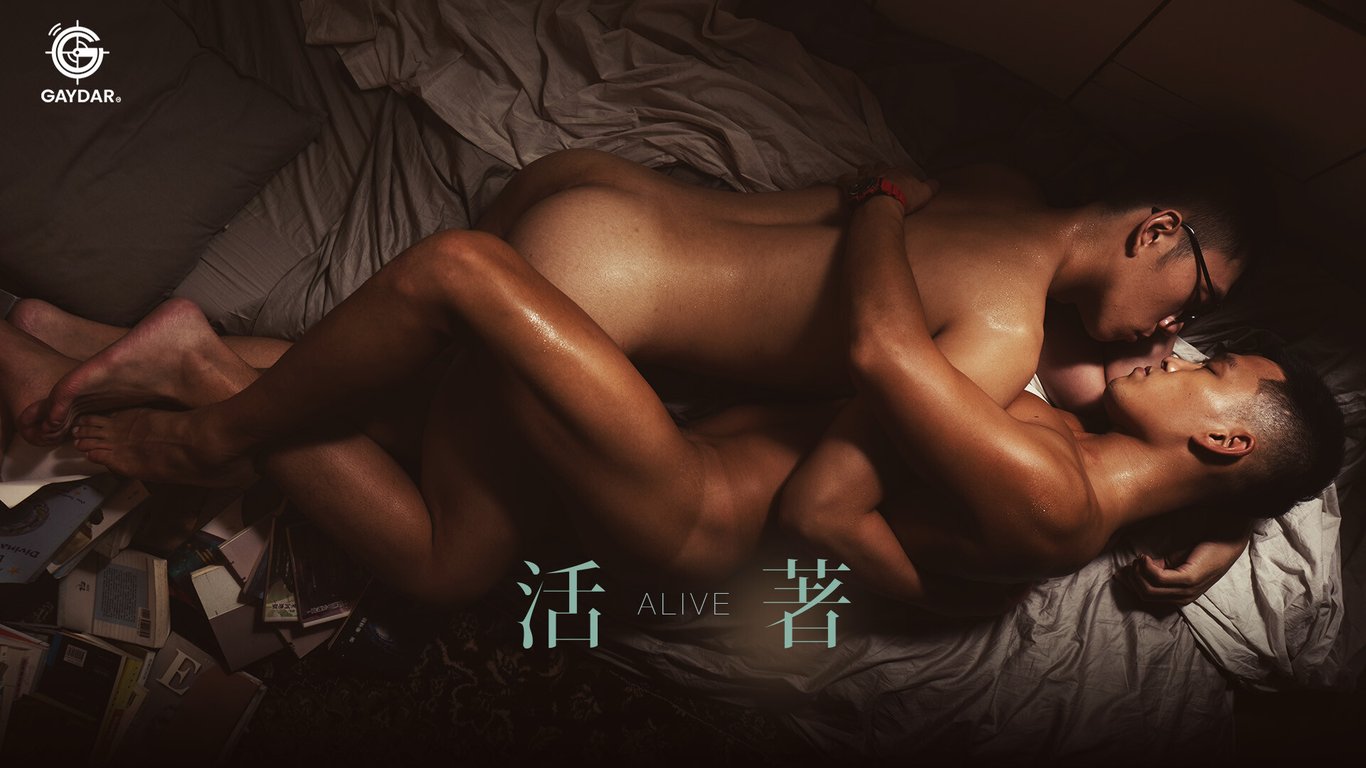 Alive