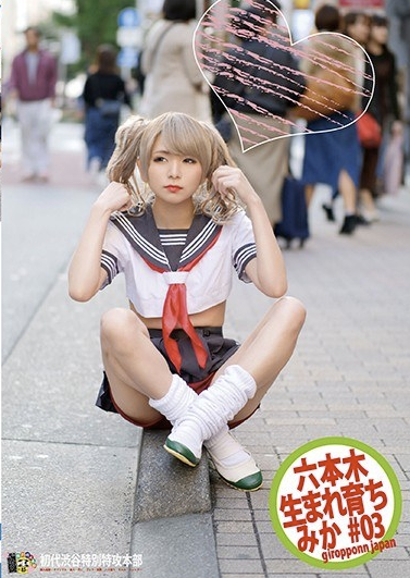 Kurumi Tejima Celeb no Tomo