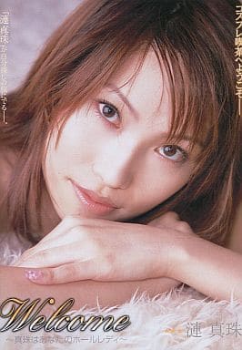 Photo HD Maju Sazanami - 1