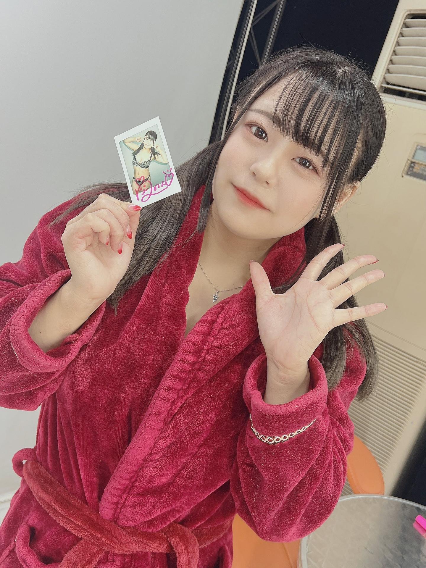 Yunon Hoshimiya Sextoys