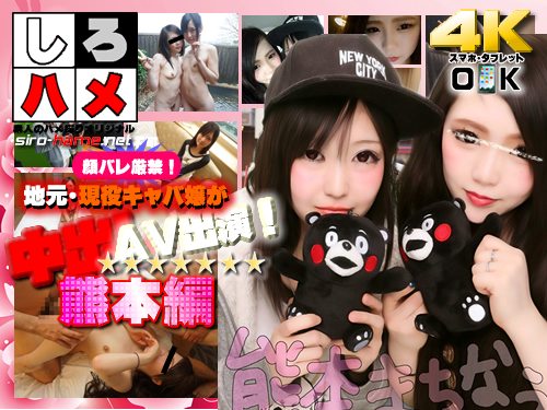EMS-284 Aina & Matsuno (Part 6)