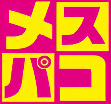 Mespako