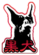 Black Dog