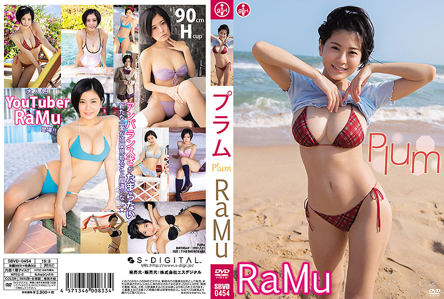 Plum