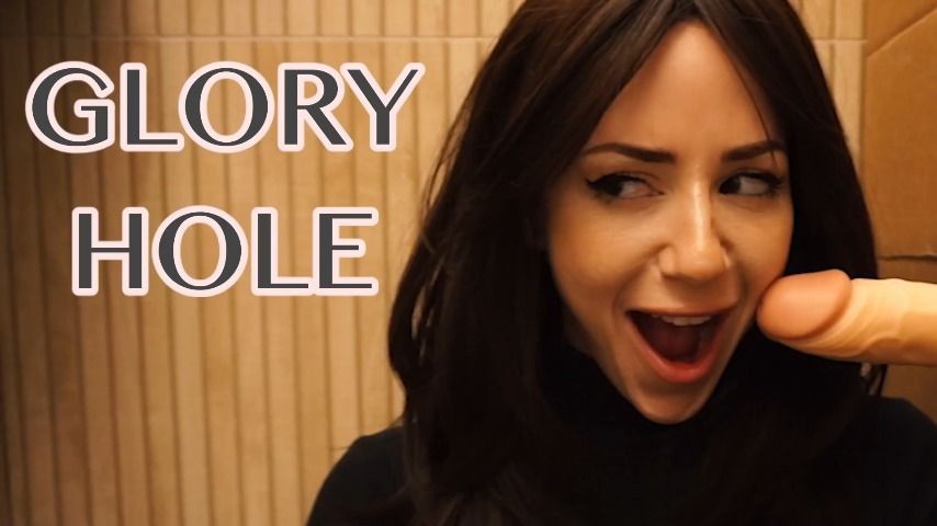 GLORYHOLE