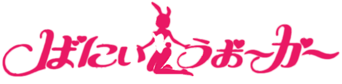 Bunny Walker