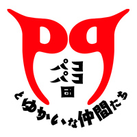 Pakopakodan To Yukaina Nakamatachi