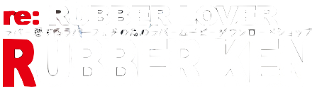 Rubber Lover