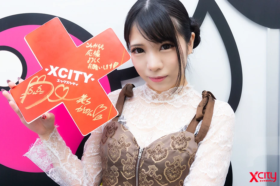 Photo HD Kanon Chura - 6