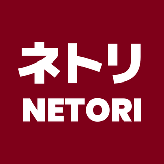 NETORI