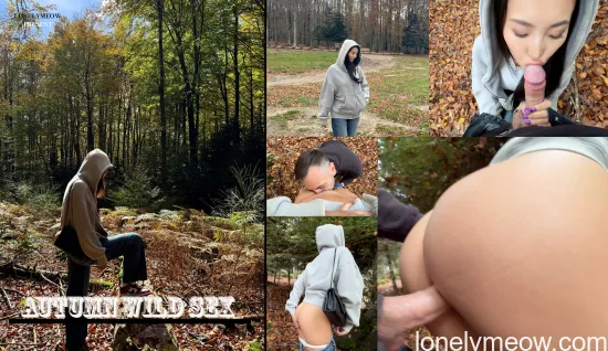 Autumn Wild Sex