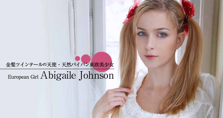 European Girl / Abigaile Johnson