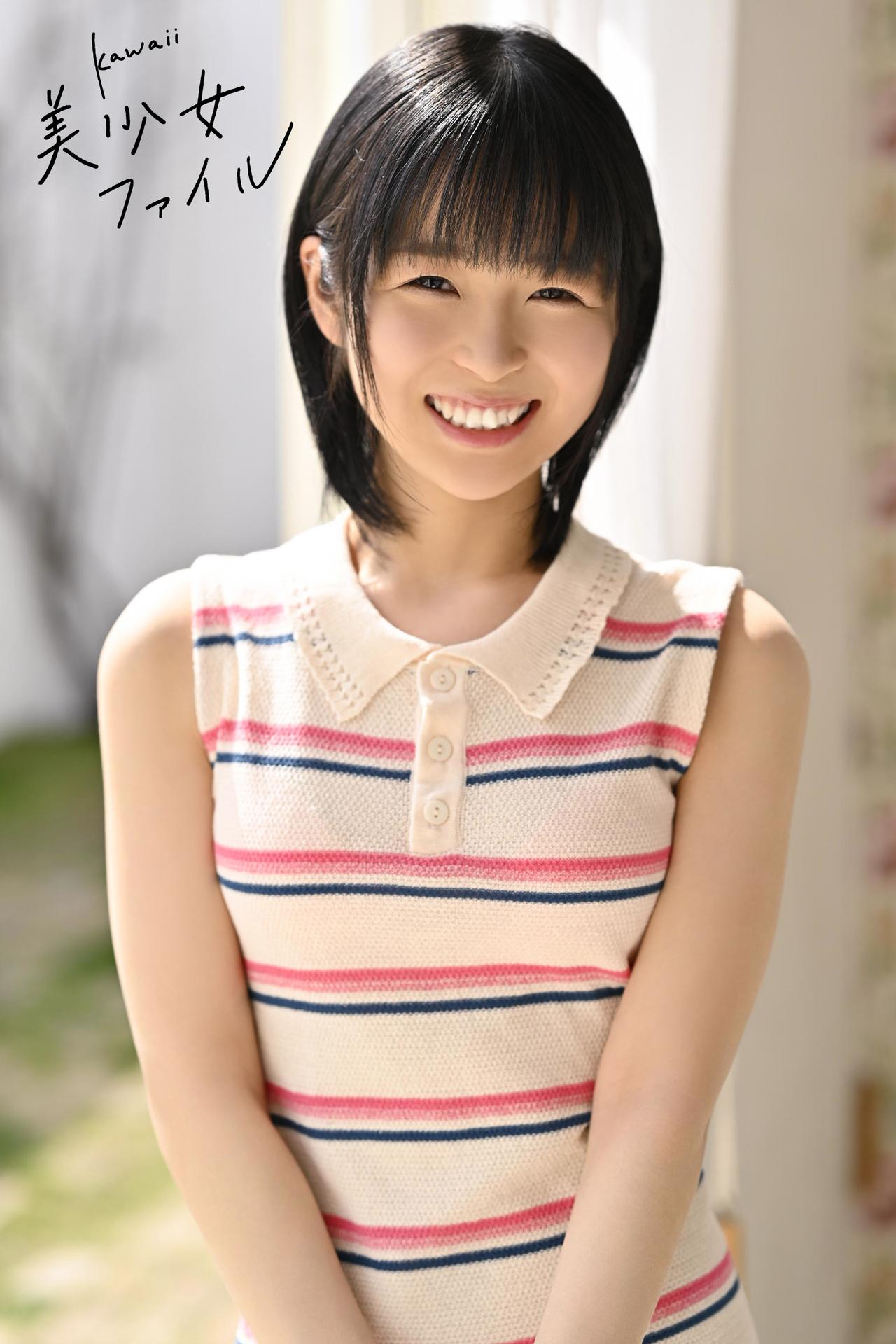 Natsu Hinata Gorge profonde