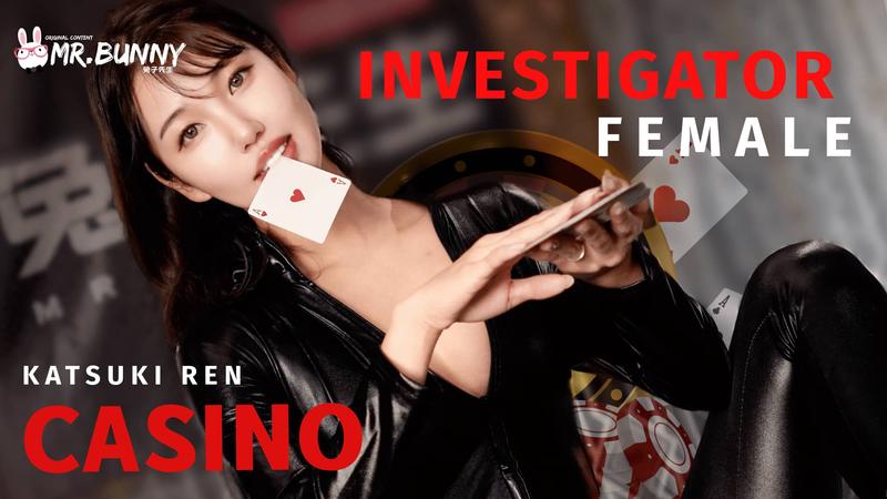 Female investigator who sneaked into the casino