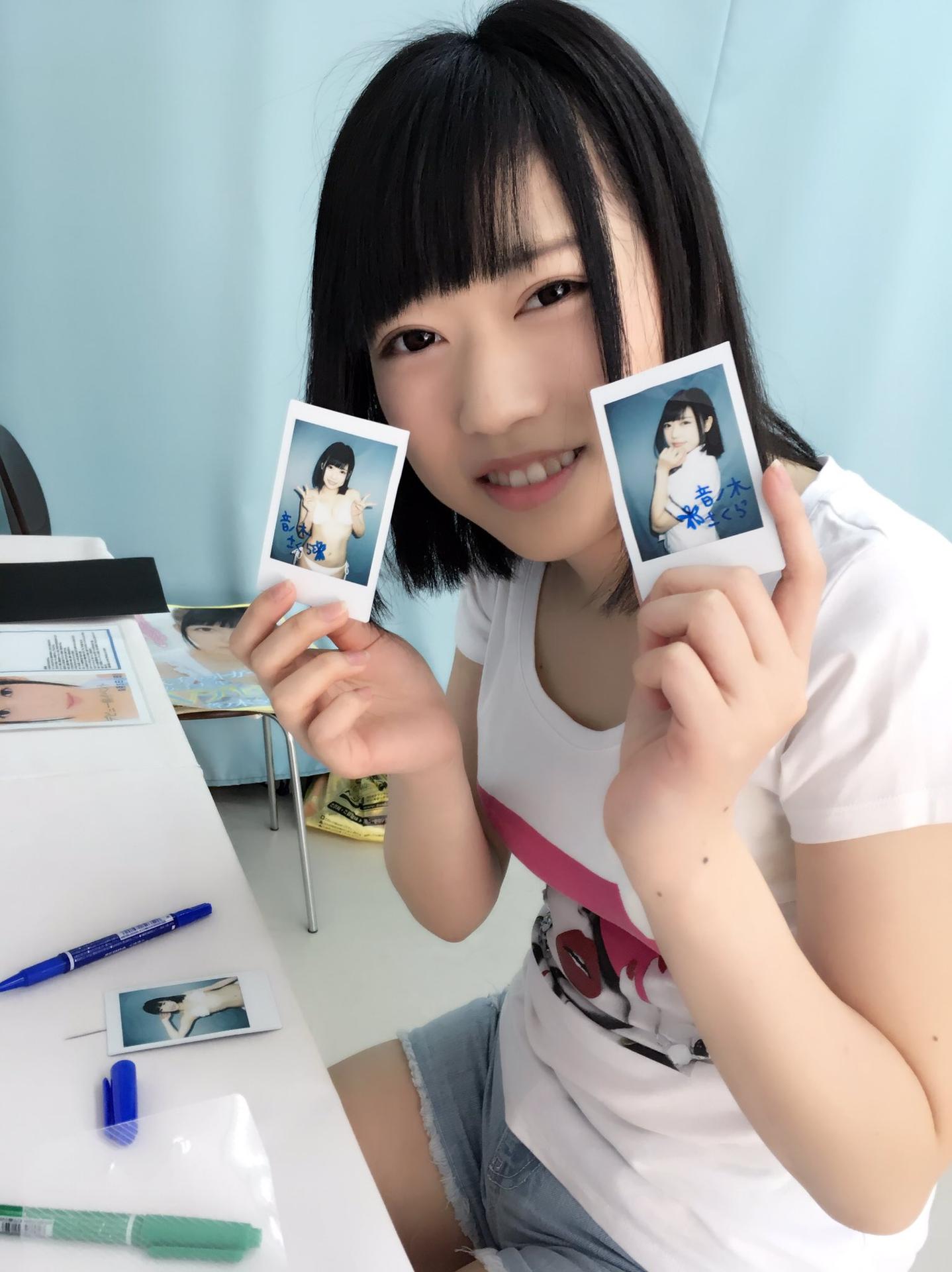 Sakura Otonogi Creampie