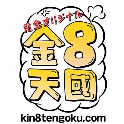 kin8tengoku