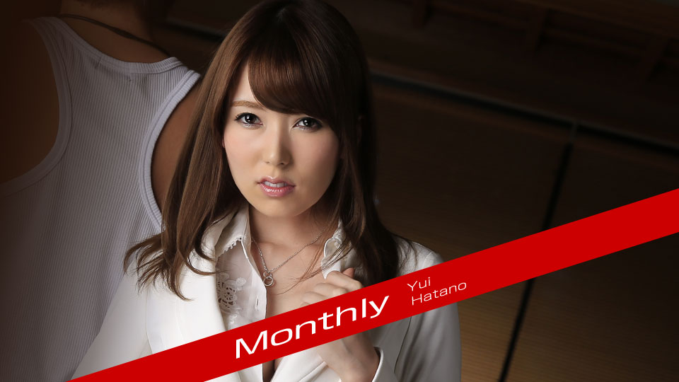 Monthly Yui Hatano Vol. 2