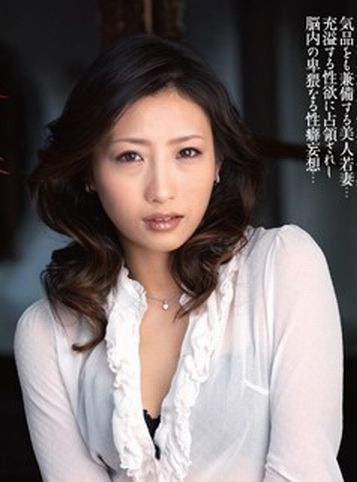 Photo HD Hana Kano - 10