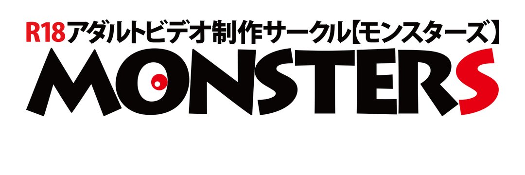 MONSTERS