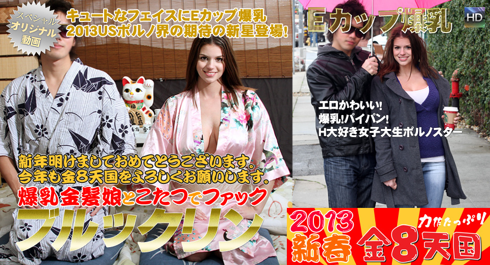 Welcome Big tits Blooklyn