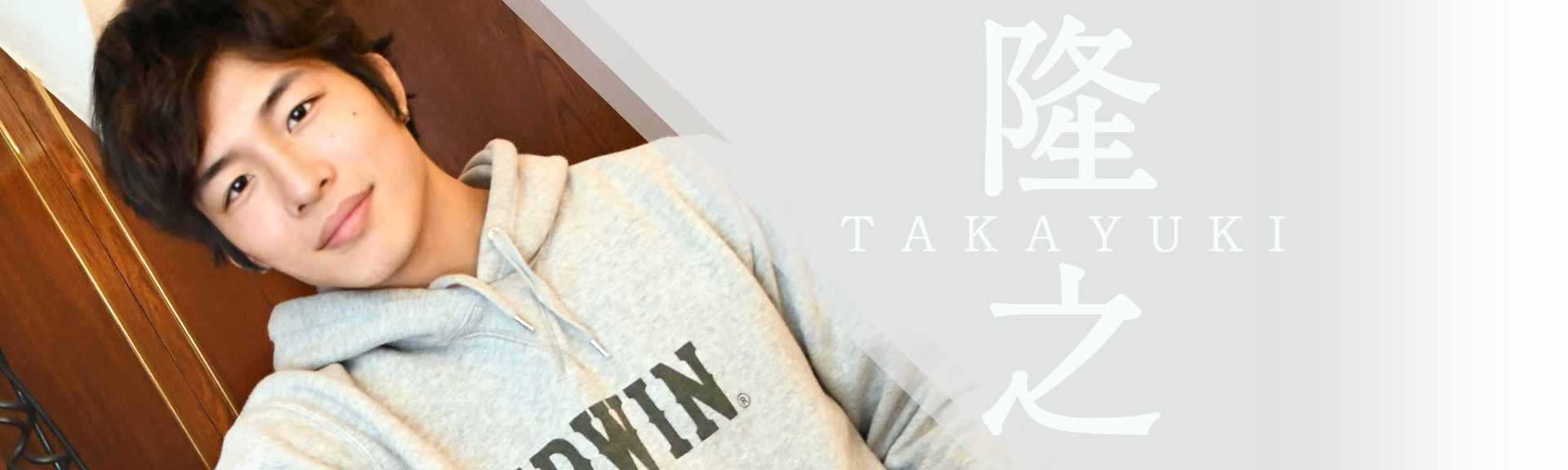 Photo HD Takayuki - 2