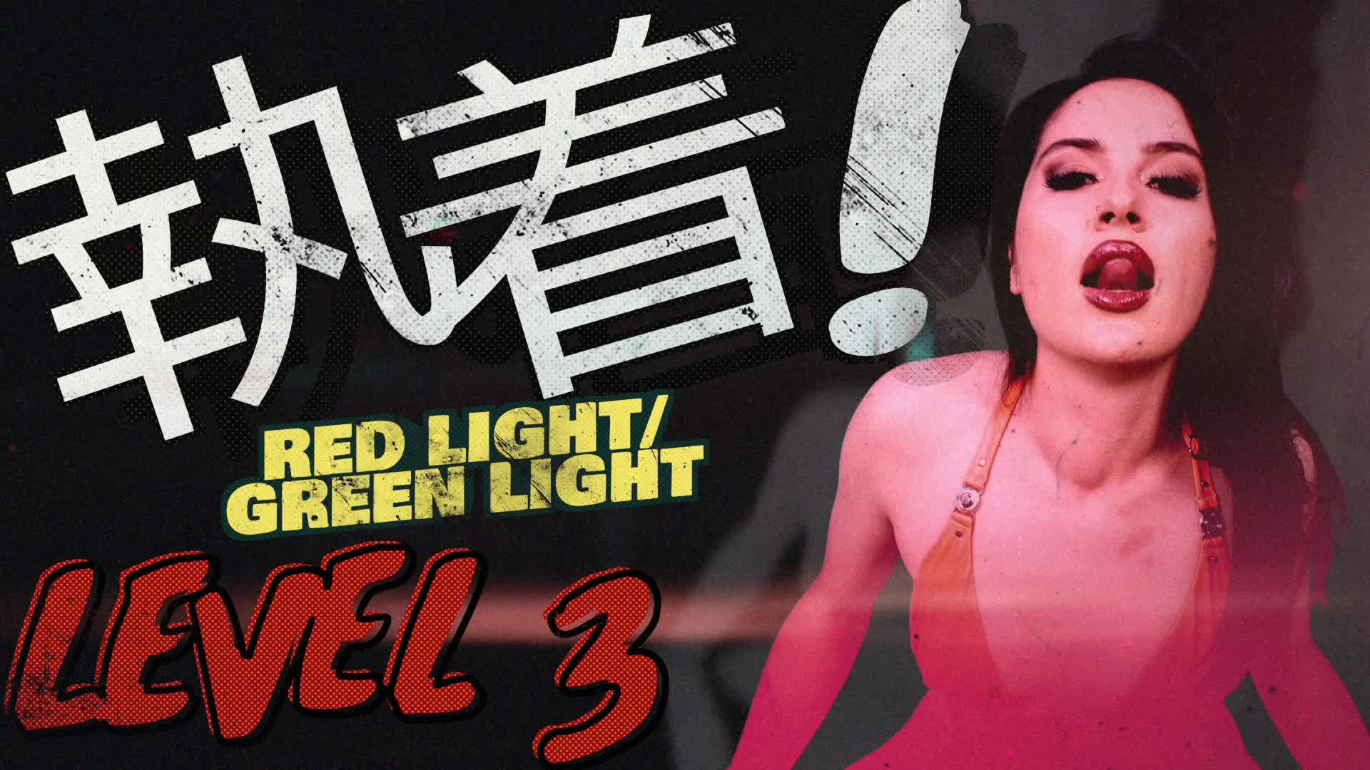 Red Light Green Light LEVEL THREE