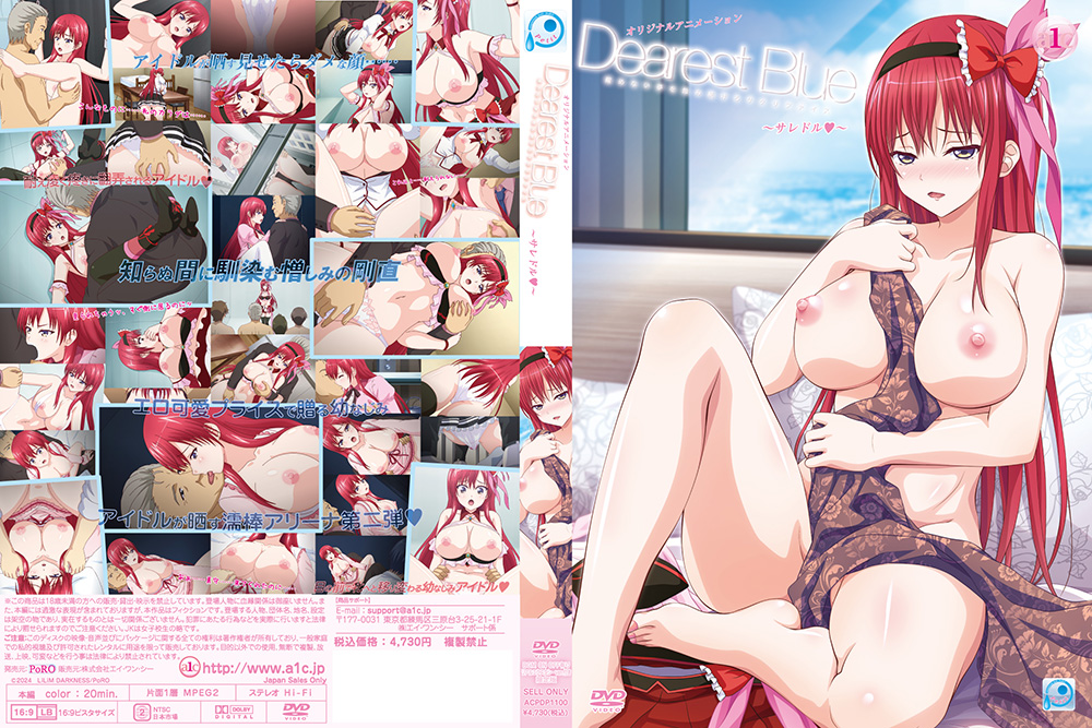 Dearest Blue 2