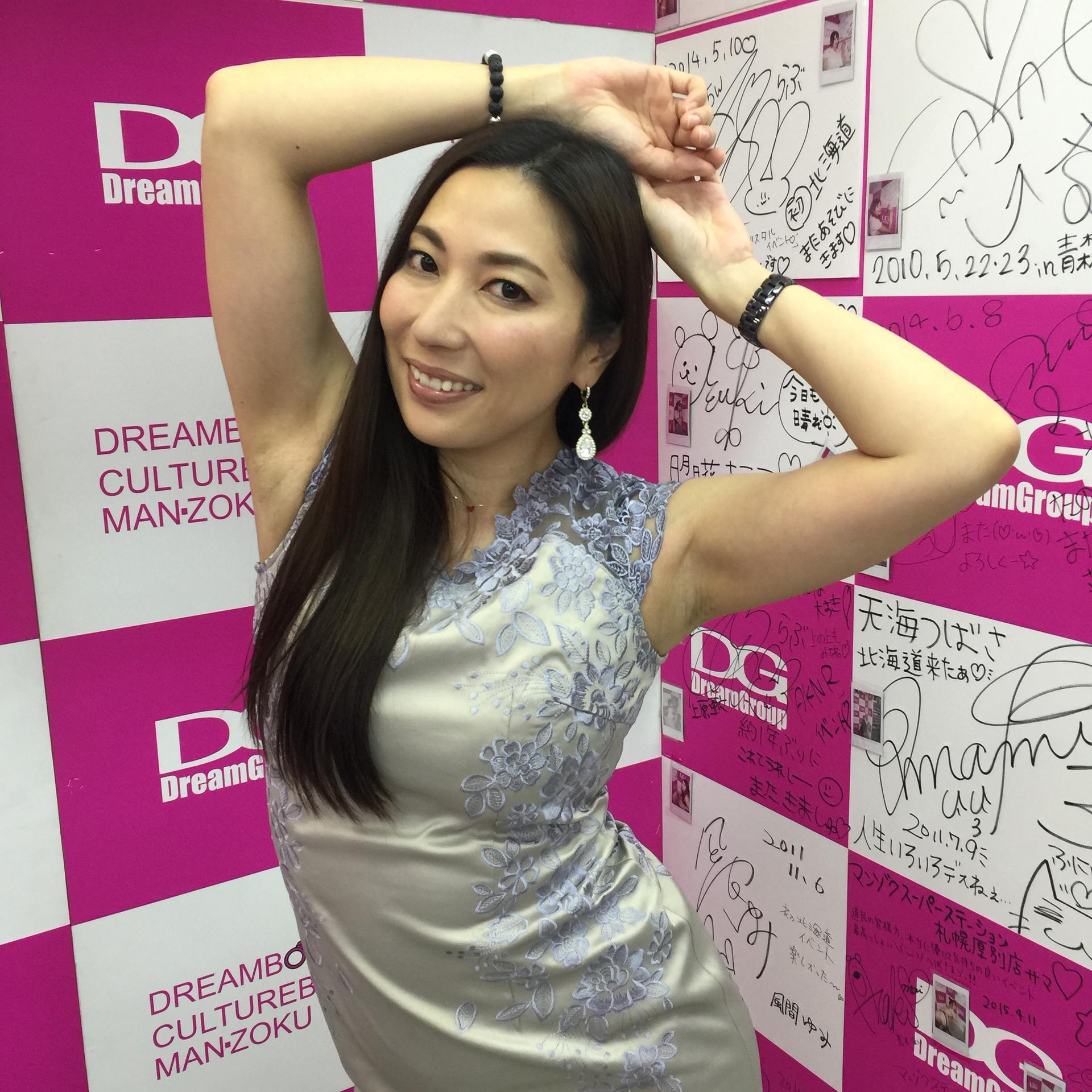 Photo HD Mirei Yokoyama - 1