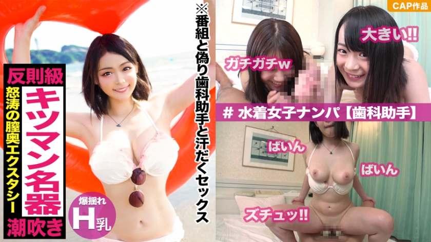 326EVA-083