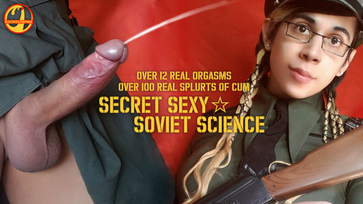 SSSS: INFINITE CUM ORIGINS