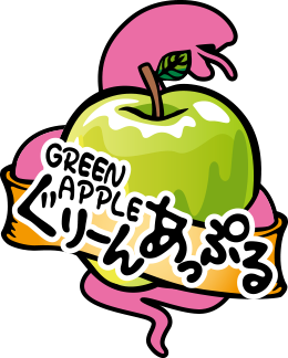 Green Apple