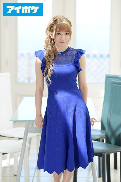 Photo HD Kokona Yuzuki - 4