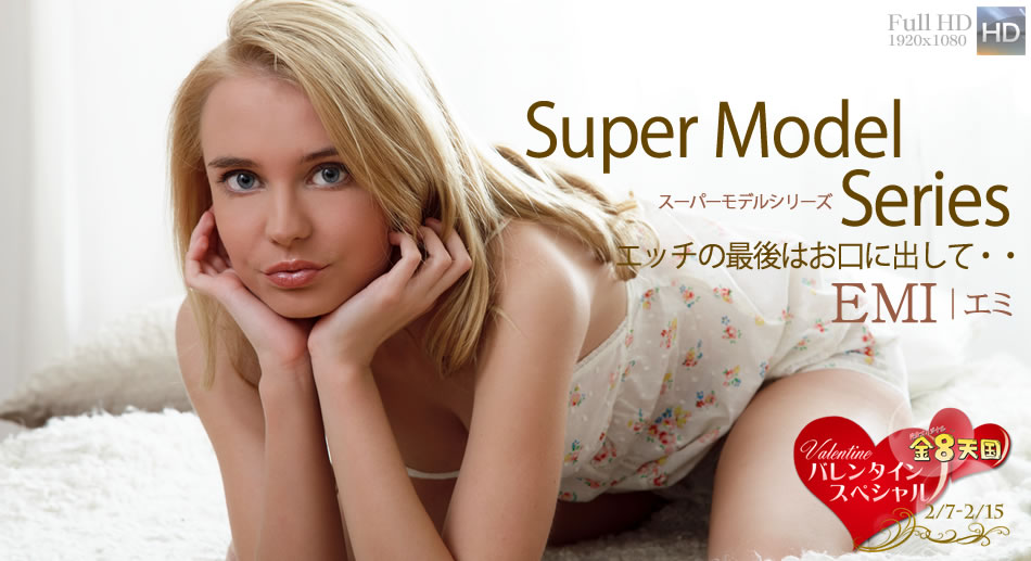 Super Model Series Teen Emi