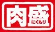 Nikumori