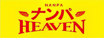 Nanpa HEAVEN