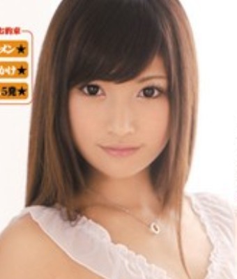 Photo HD Maria Aoi - 1