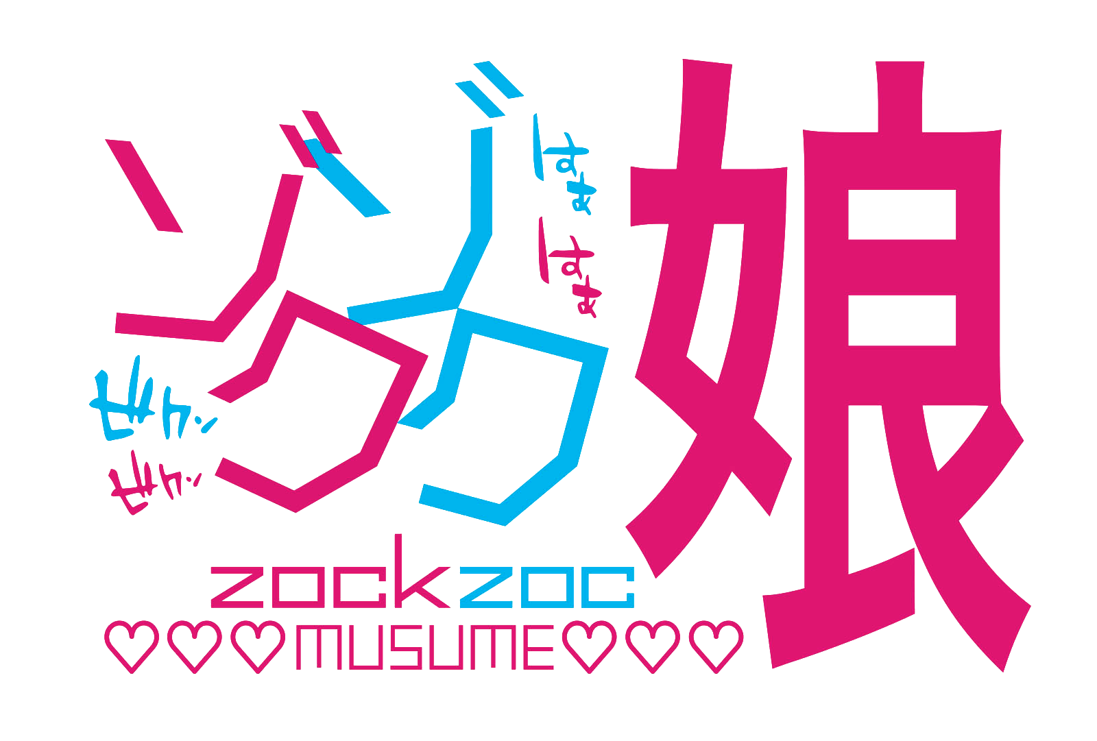 Zockzoc Musume