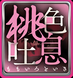 Momoiro Toiki