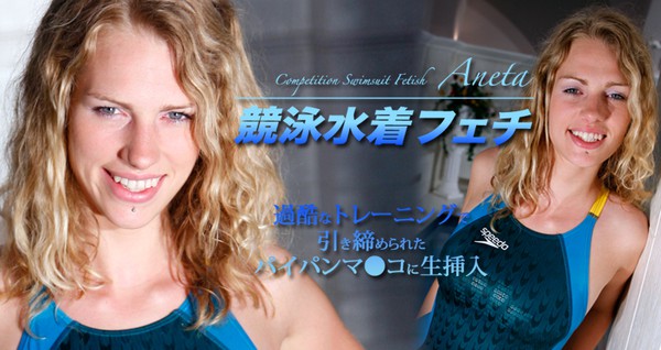 Competition Swimsuit Fetish / Aneta