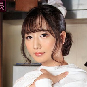 Homura Suihi Fessée